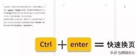 word标书制作排版调整技巧大全,标书制作流程与技巧