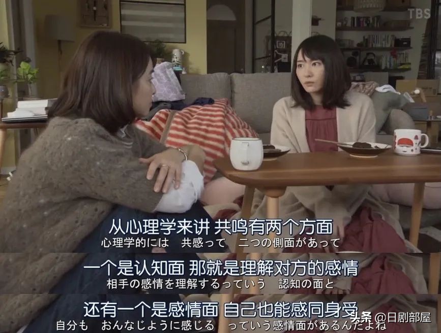 一觉醒来发现妻子换人了,反婚反育日剧推荐