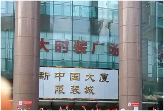 一个新人怎么做服装买手,月营业额10万的服装店利润