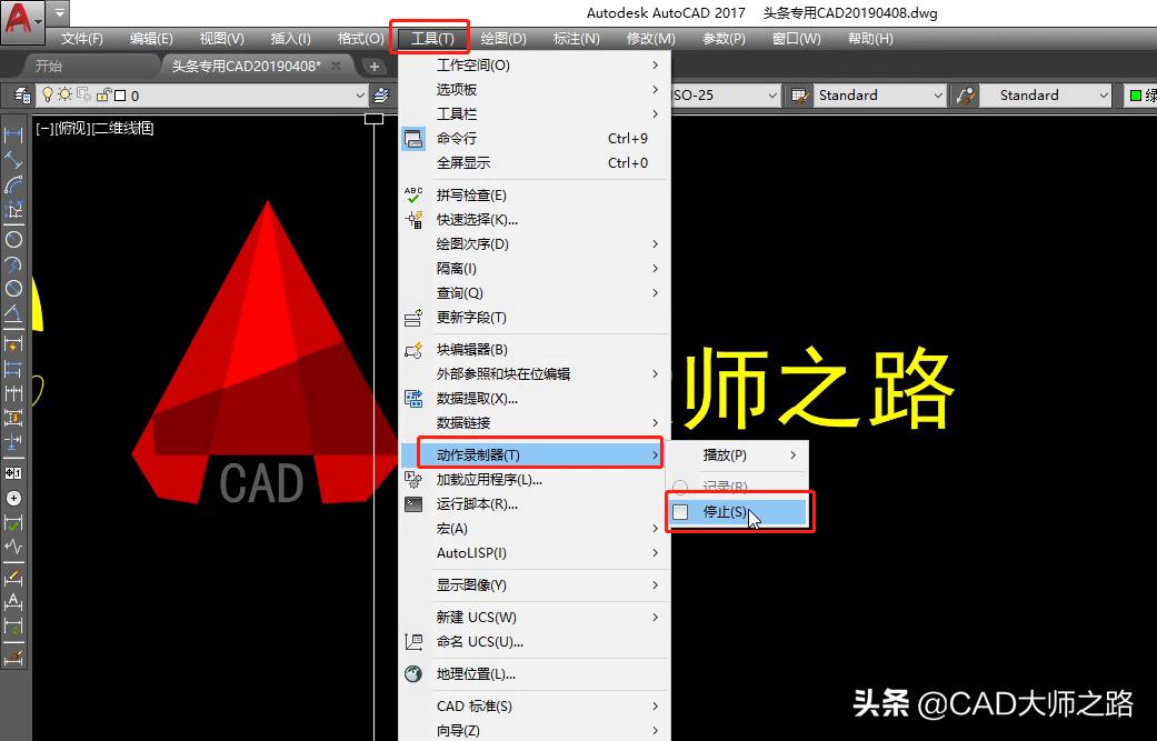 cad十字光标有红点怎么取消,cad光标旁边一个红点