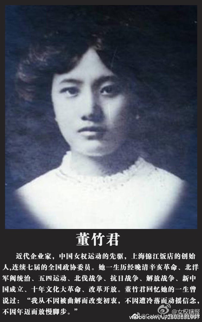 女权主义和性别平等,德沃金女权性别平等