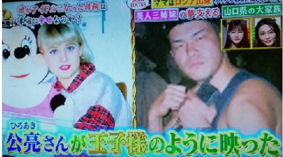 43岁大叔娶俄罗斯美女 (日本大叔娶俄罗斯美女)