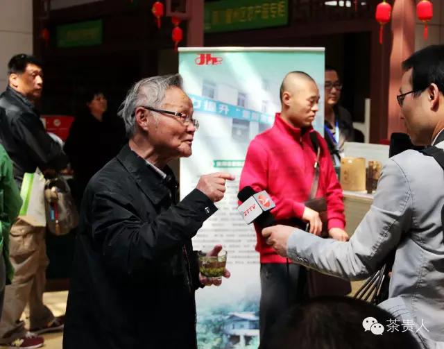 茶眼看陕西,茶眼看中国茶