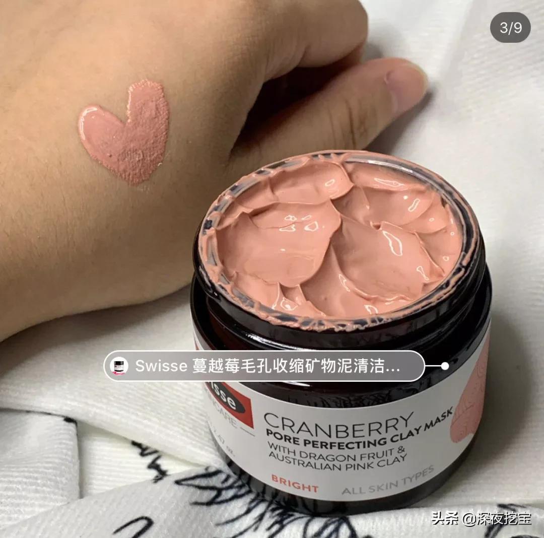 补水面膜推荐涂抹式干皮孕妇,好用的补水涂抹式面膜推荐