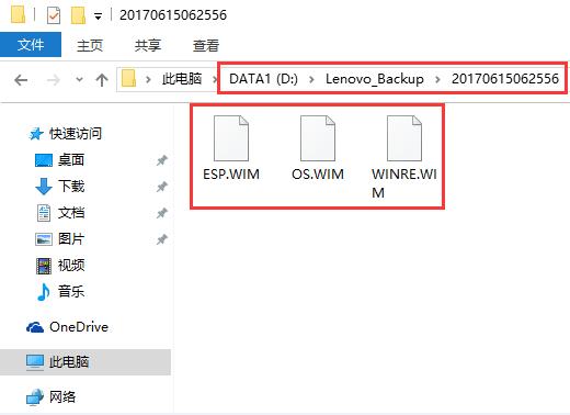 联想一键恢复默认功能,联想一键恢复win11
