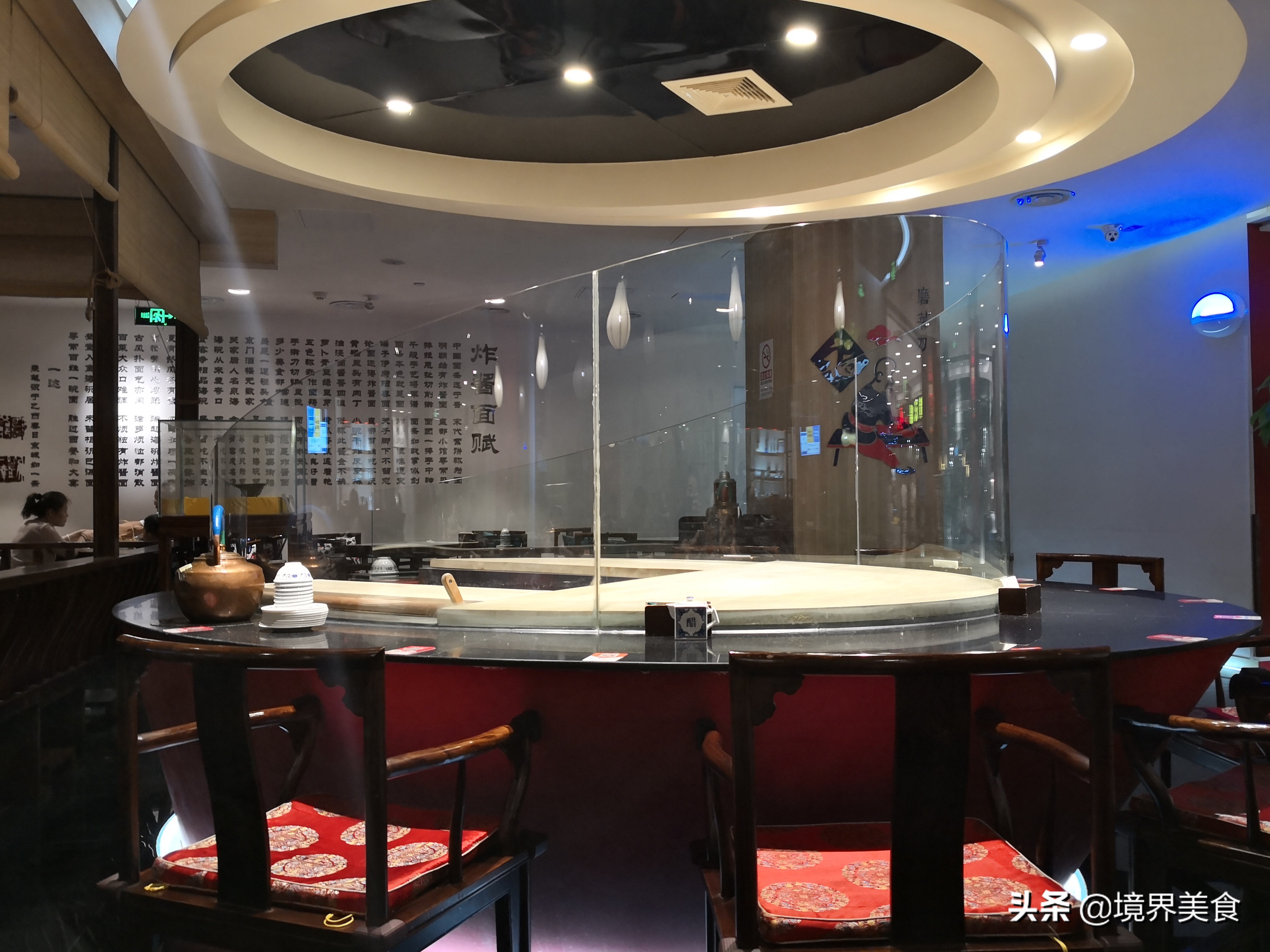 北京老字号海碗居,寻味京城