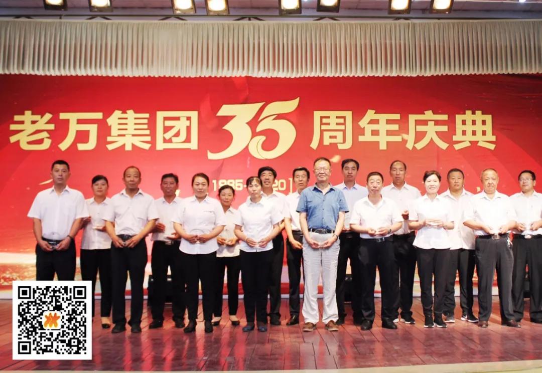 老万集团董事长邢立力是哪里的人,老万集团董事长邢立力