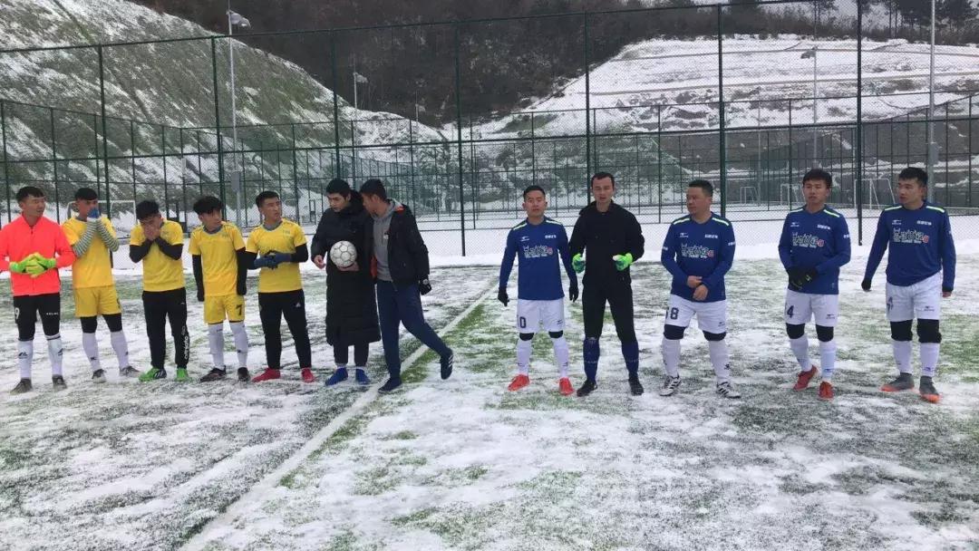 全国首届雪地足球邀请赛,雪天足球比赛中国