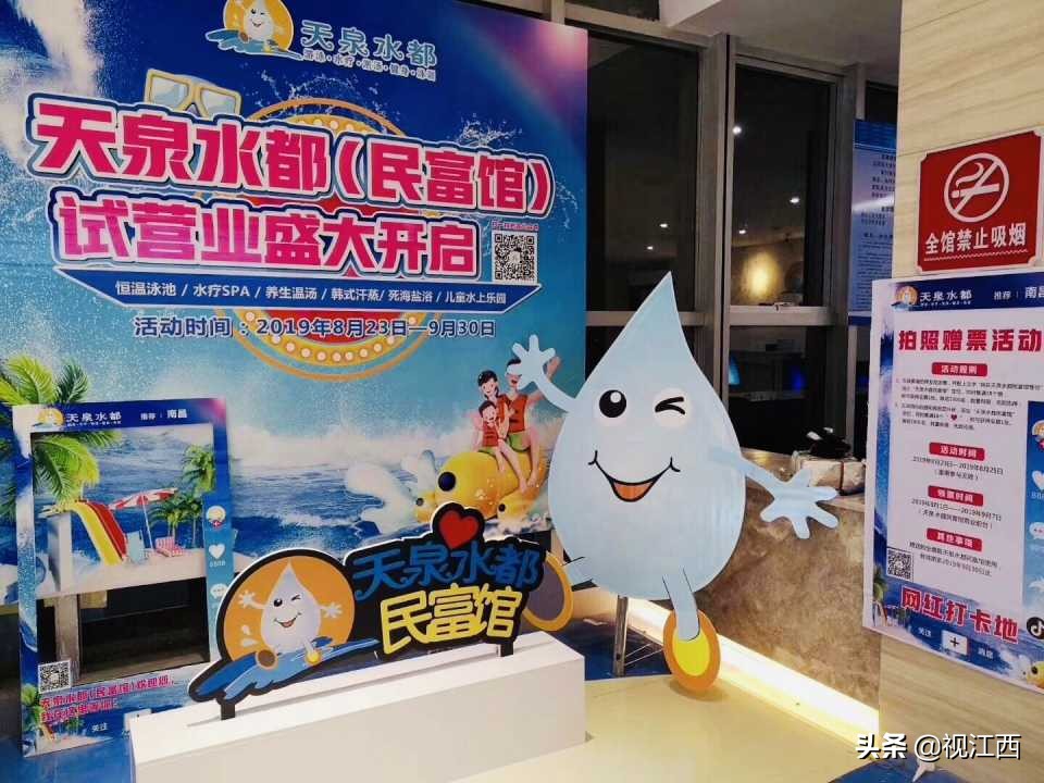 南昌天泉水都游泳馆,天泉水都民富馆儿童泳道