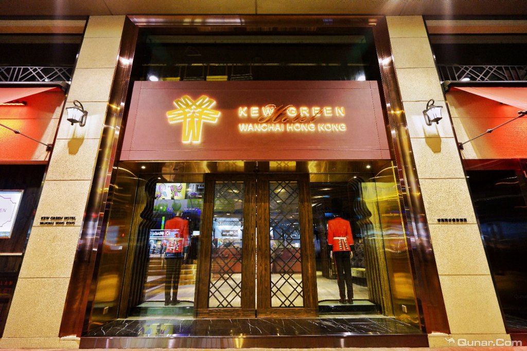 香港湾仔维景酒店预订,香港湾仔维景酒店服务态度怎么样