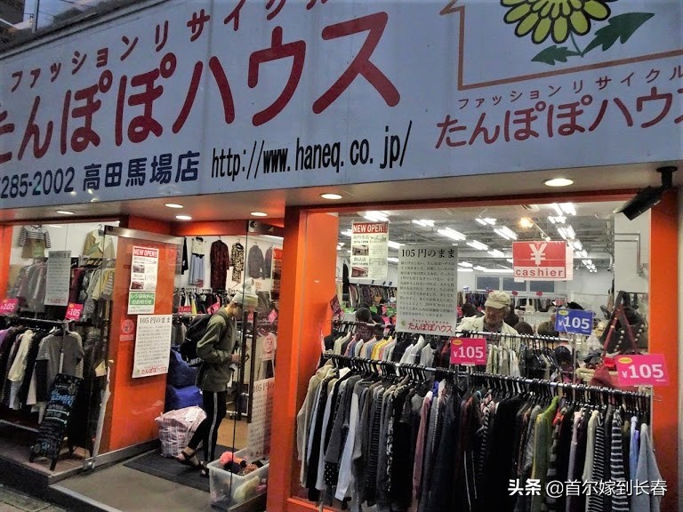 日本最便宜的二手衣服店,日本大阪二手服装