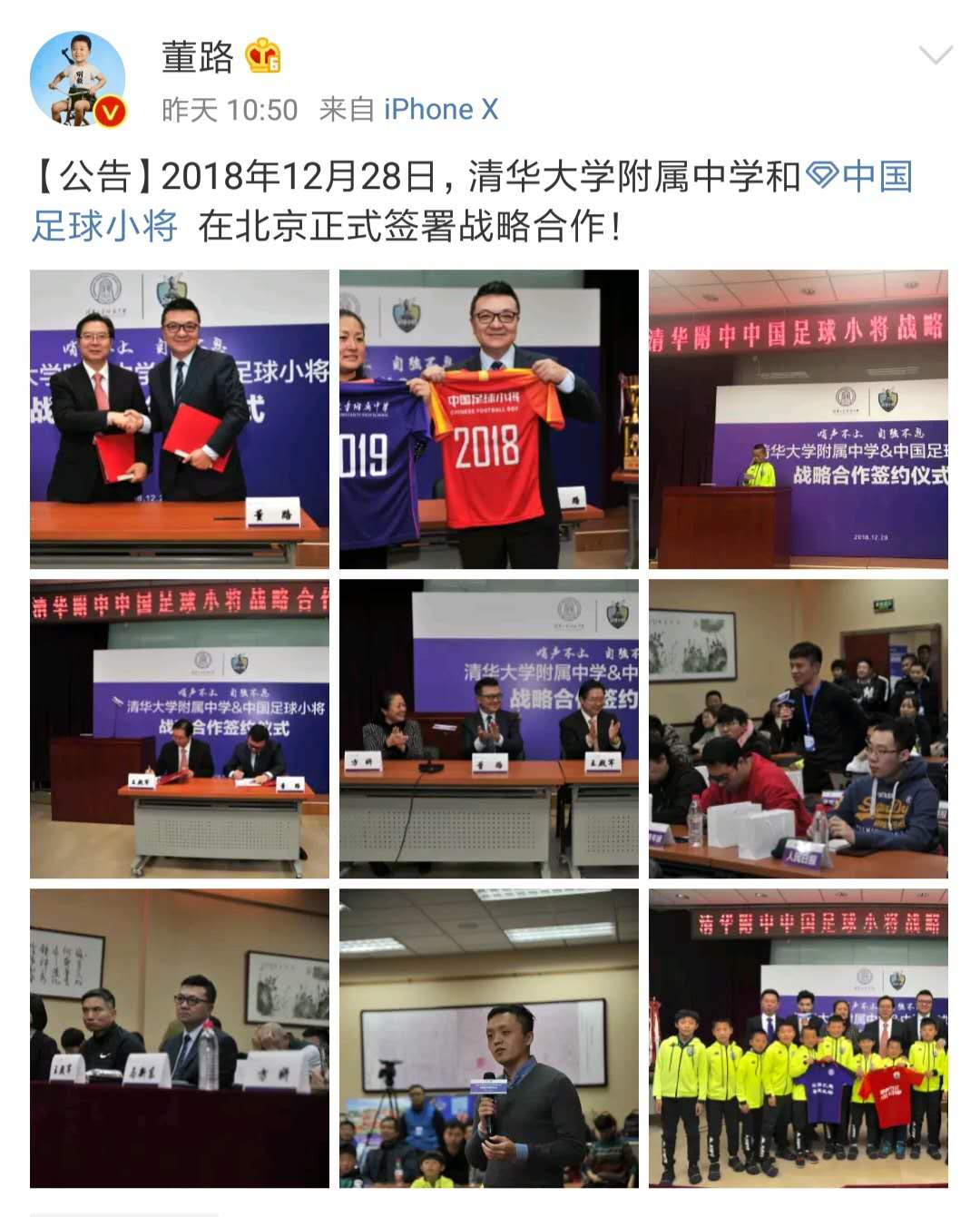 董路推崇徐根宝完整视频,董路评价徐根宝为国足做贡献