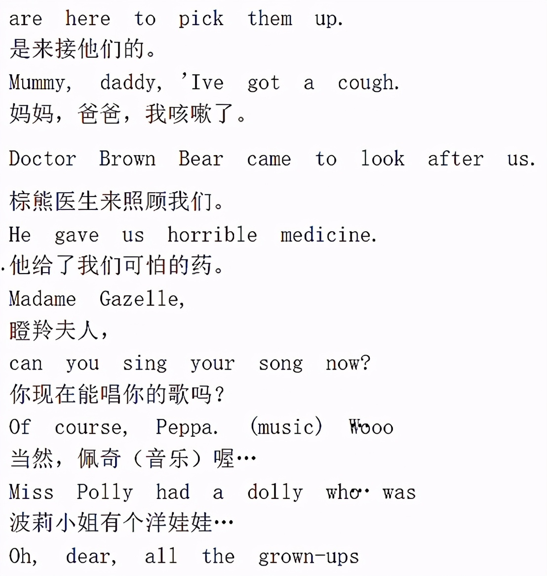 少儿英语小猪佩奇第三季,英语小猪佩奇英文版第9季