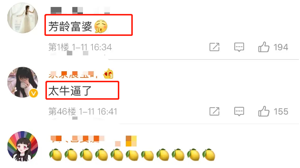 虚荣又丢人：郑爽粉丝晒单遭戳穿，全是代购图片评论区一堆人吹捧