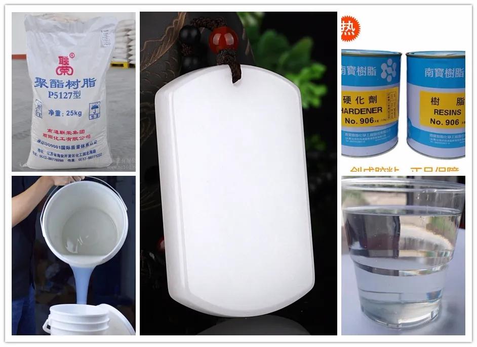 你知道树脂，未必知道树脂造假有多“骚”