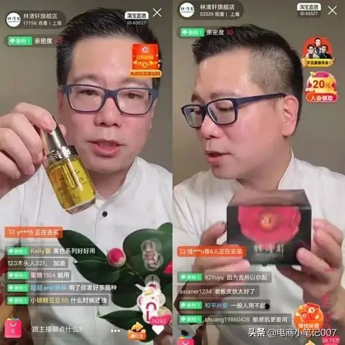 疫情下电商如何生存发展,电商能为疫情做点什么生意