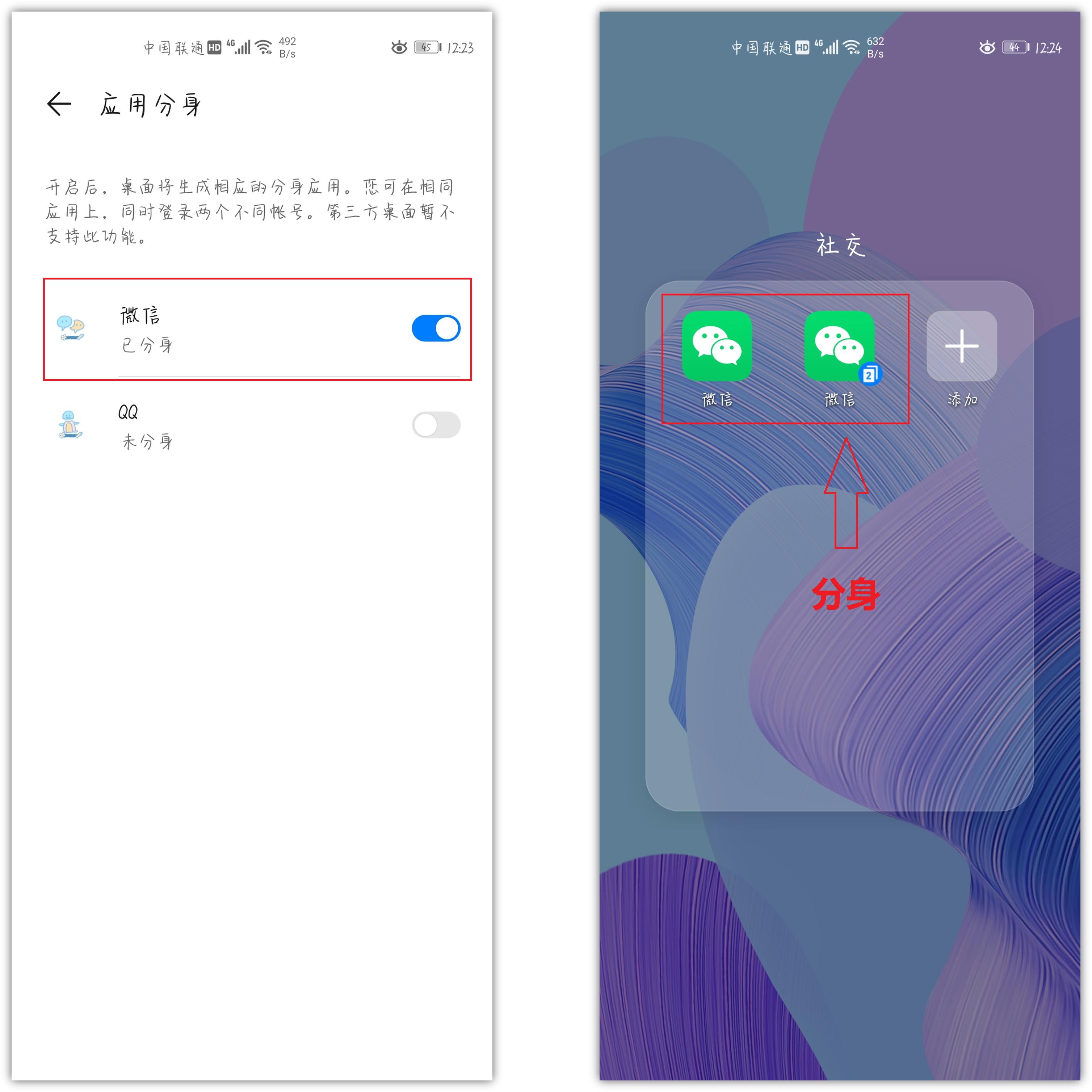 1个手机怎么登录2个视频号,1个手机微信怎么登录