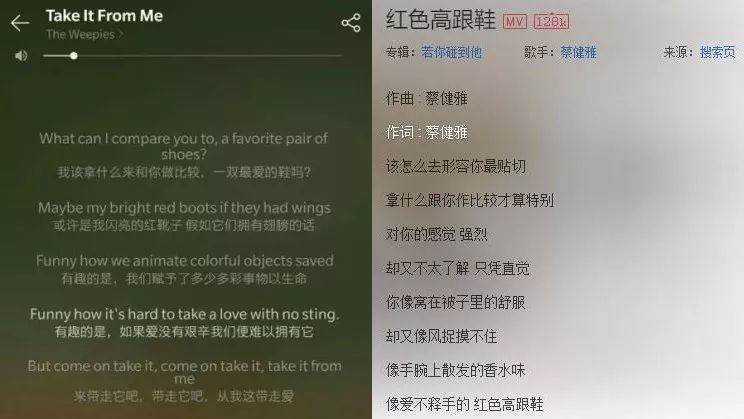 蔡健雅被质疑抄袭的歌,蔡健雅抄袭被告了吗