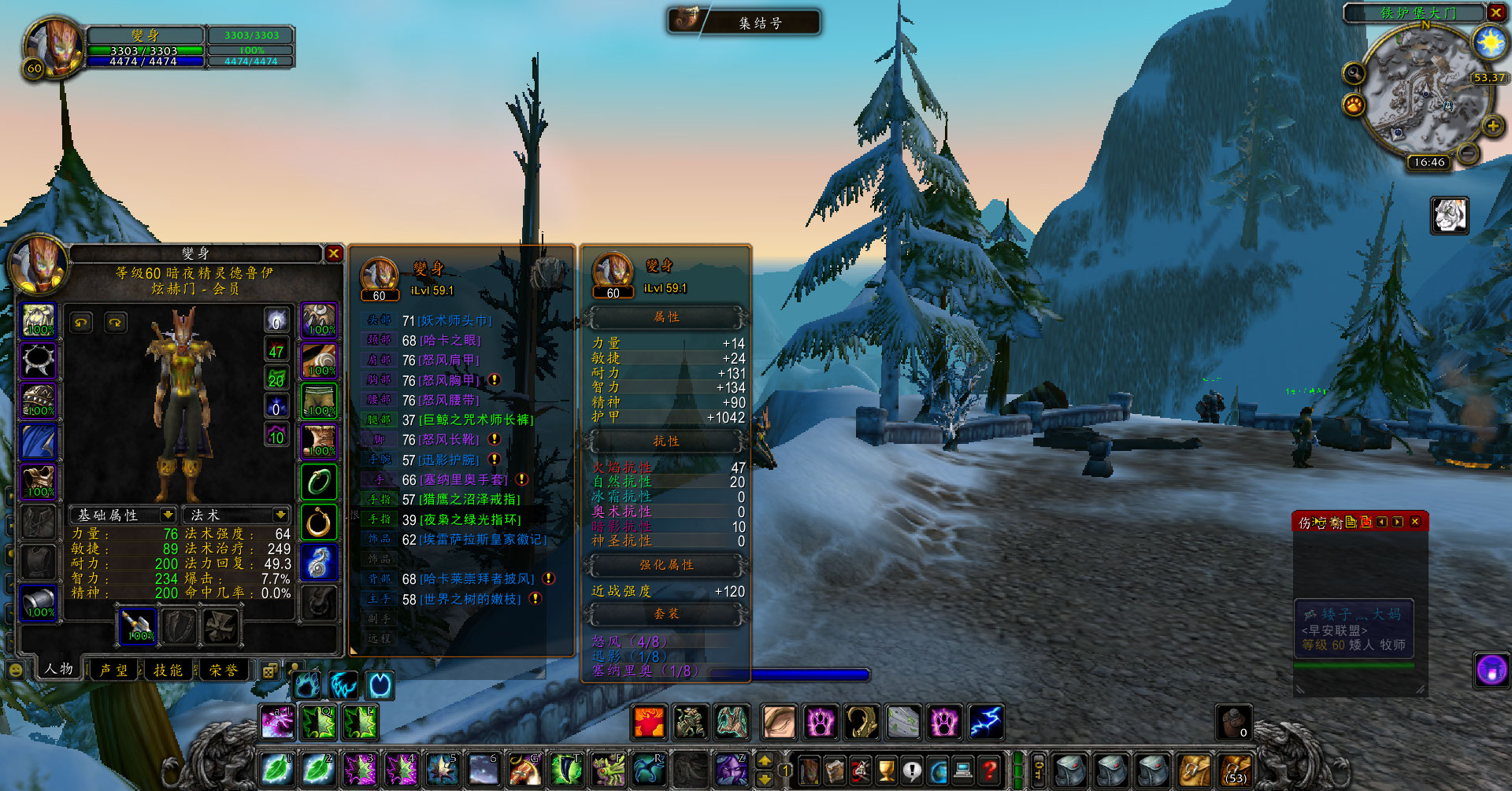 魔兽怀旧服小德带什么装备,魔兽怀旧服小德