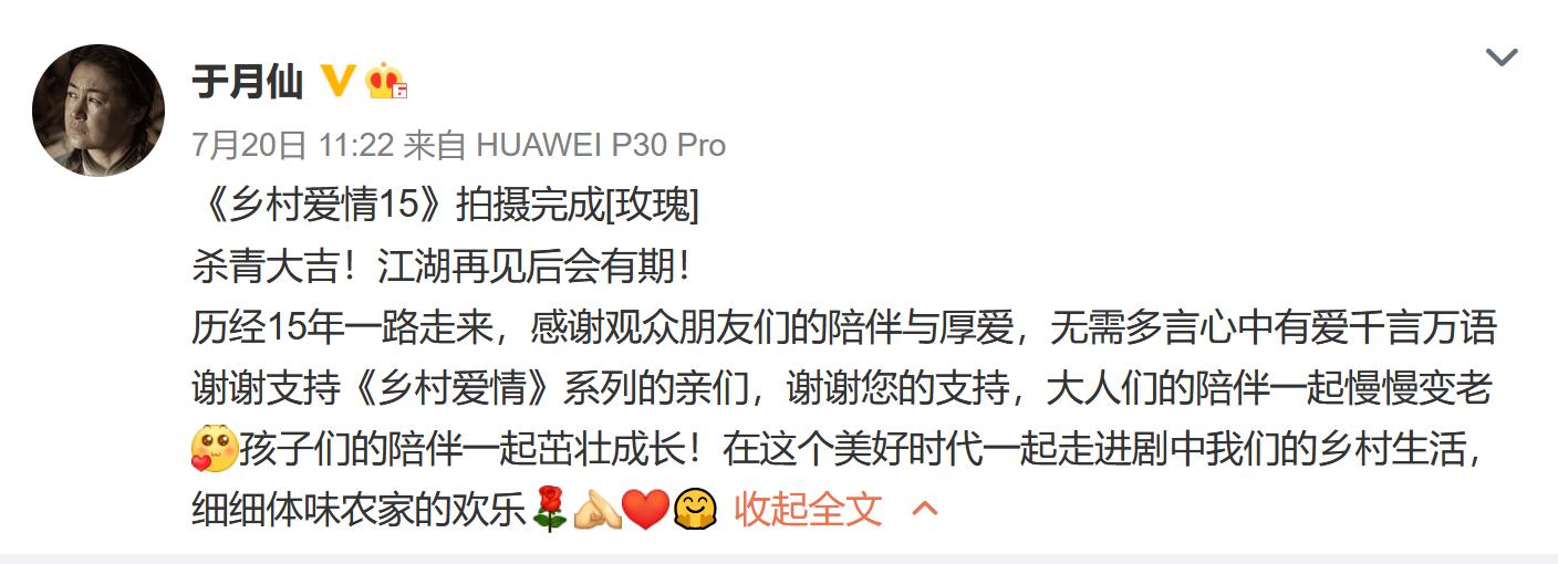 章子怡点评小沈阳原视频,赵本山于月仙小沈阳