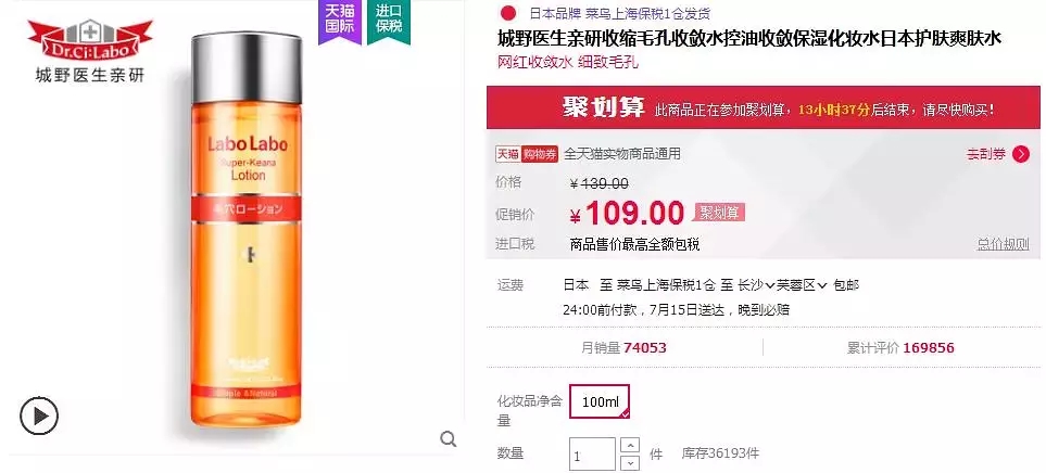 安利｜这些大牌海外旗舰店都进驻天猫了，你还费力海淘干嘛