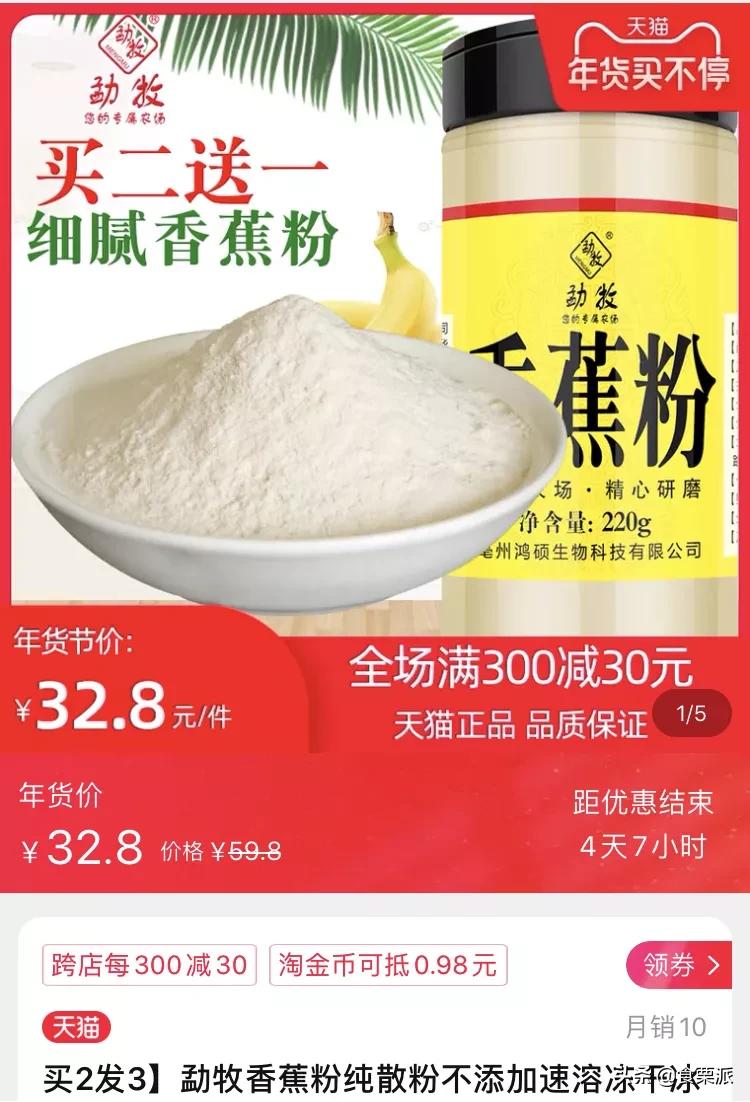 过年买什么?让我抄下购物车!本司小伙伴购物车大公开