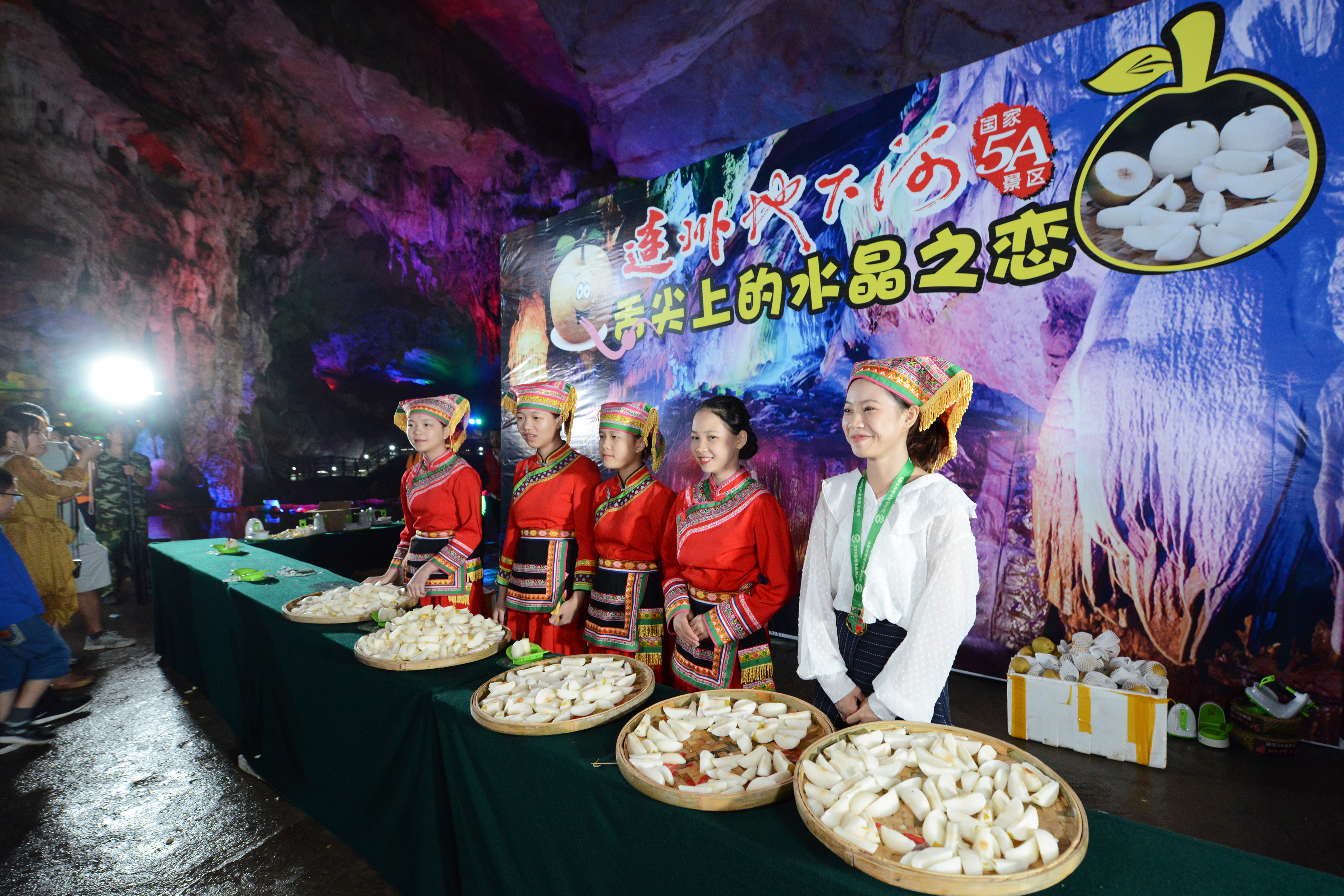 连州地下河万人尝水晶梨，2019年度不能错过的暗河佳境，汁多甜梨