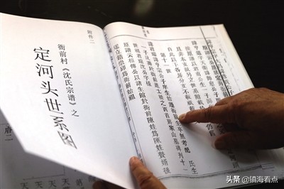 他从美国回宁波寻根，历时8年……竟发现家族是周文王的后裔？