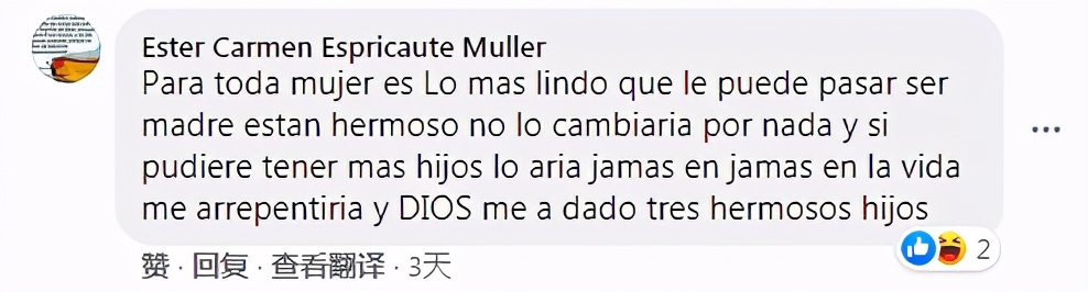 阿根廷女生结扎,阿根廷女子结扎