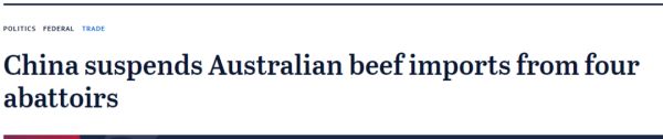 为了中国，澳洲跟美国“翻脸”了！多种农产品出口受阻，这回知道疼了？