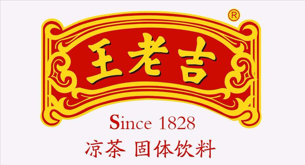 最新中华老字号十大排名,列举5家“中华老字号”品牌