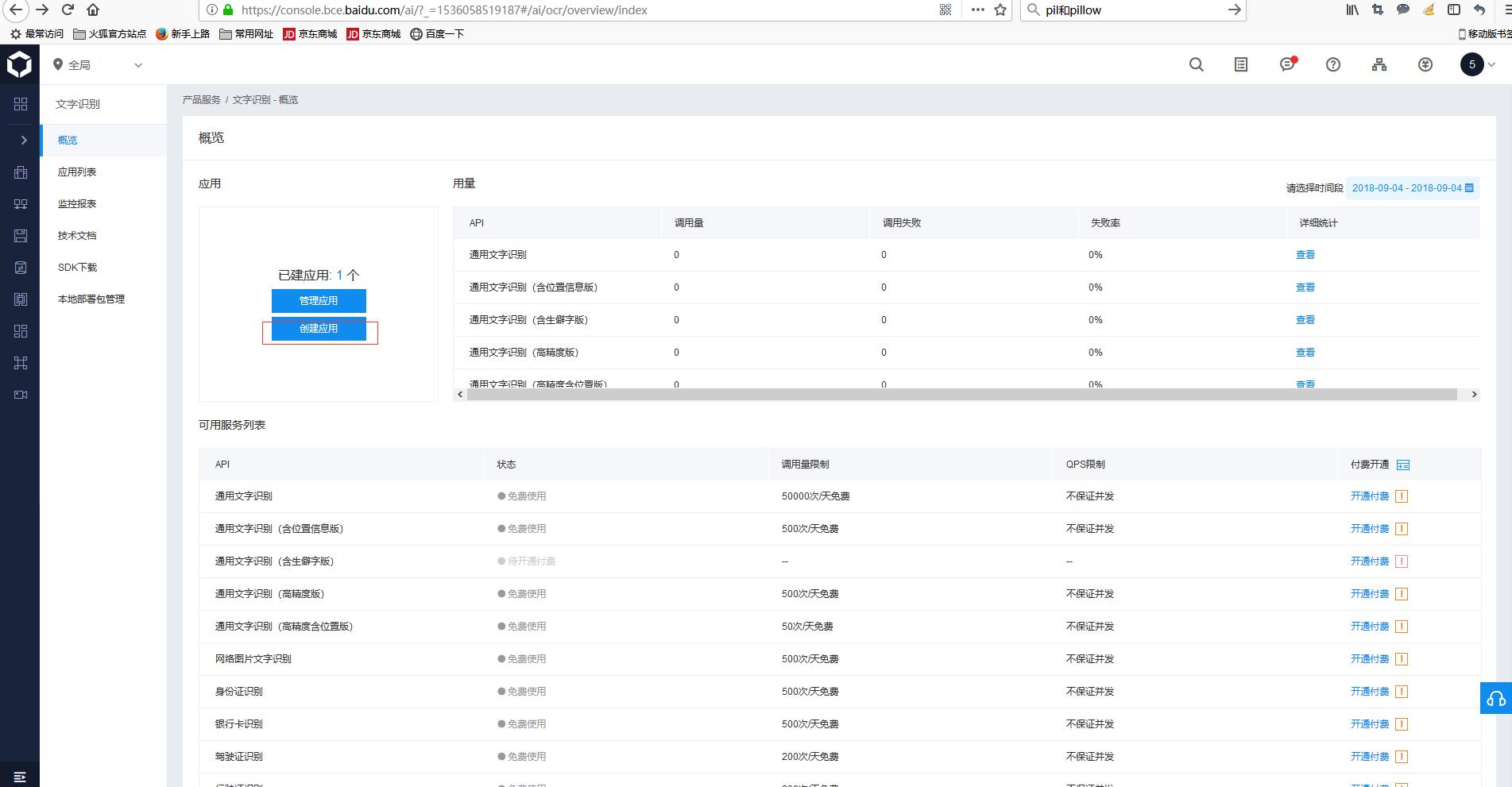 回合制手游编程,回合制手游开发必备工具