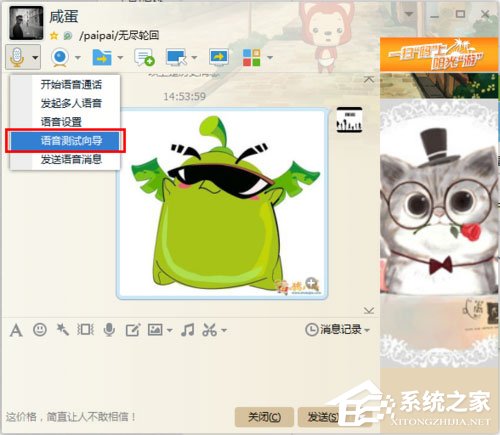 win7系统怎么增强麦克风声音,win7麦克风全是杂音不然就没声音