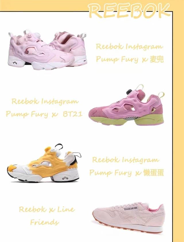 鞋控必备2019潮鞋,鞋控潮鞋必入