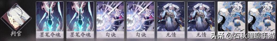 为什么百闻牌式神只有十个,百闻牌式神录