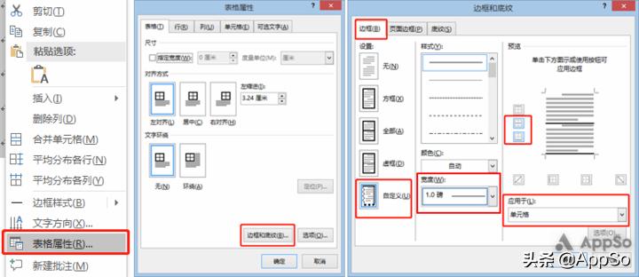 论文排版怎么搞定,论文排版教程零基础