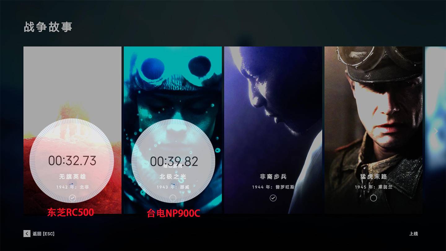 东芝vsv,台电nvme固态硬盘怎么样