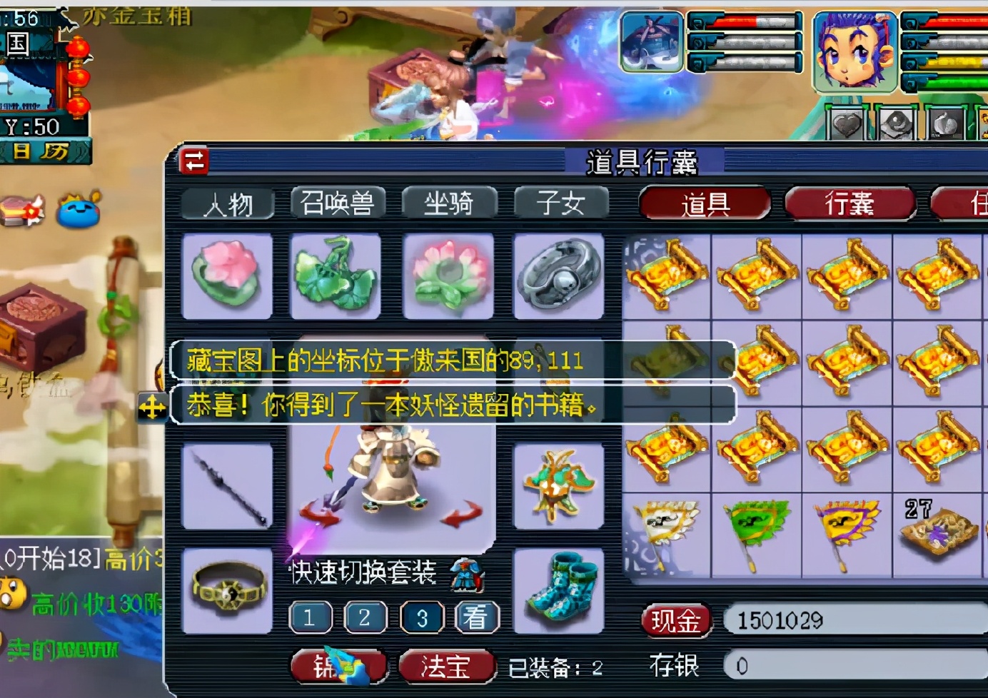 梦幻西游一刀瞬击,梦幻西游一刀秒天地