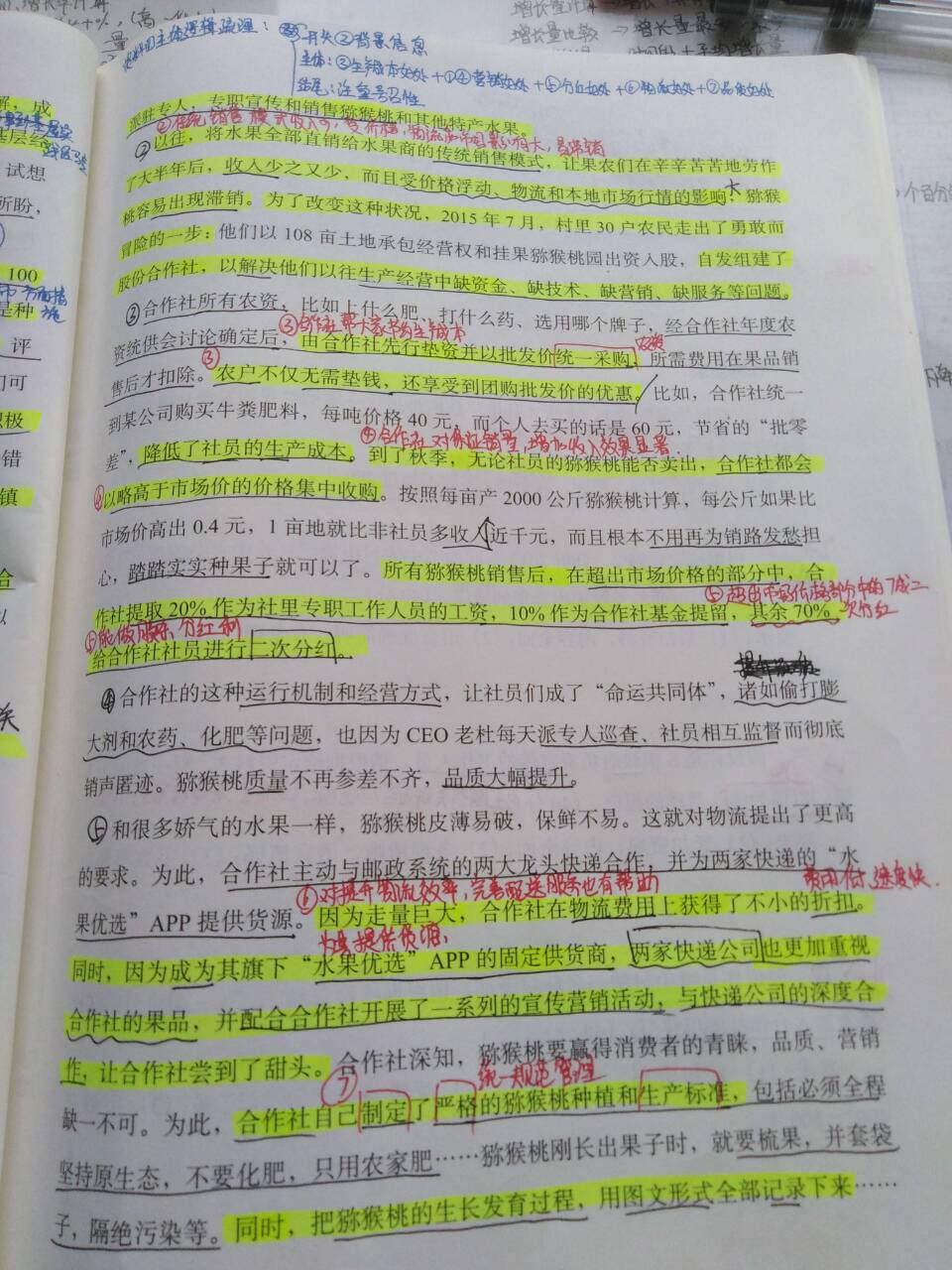 公务员申论材料怎么看,公务员考试申论复习没头绪怎么办