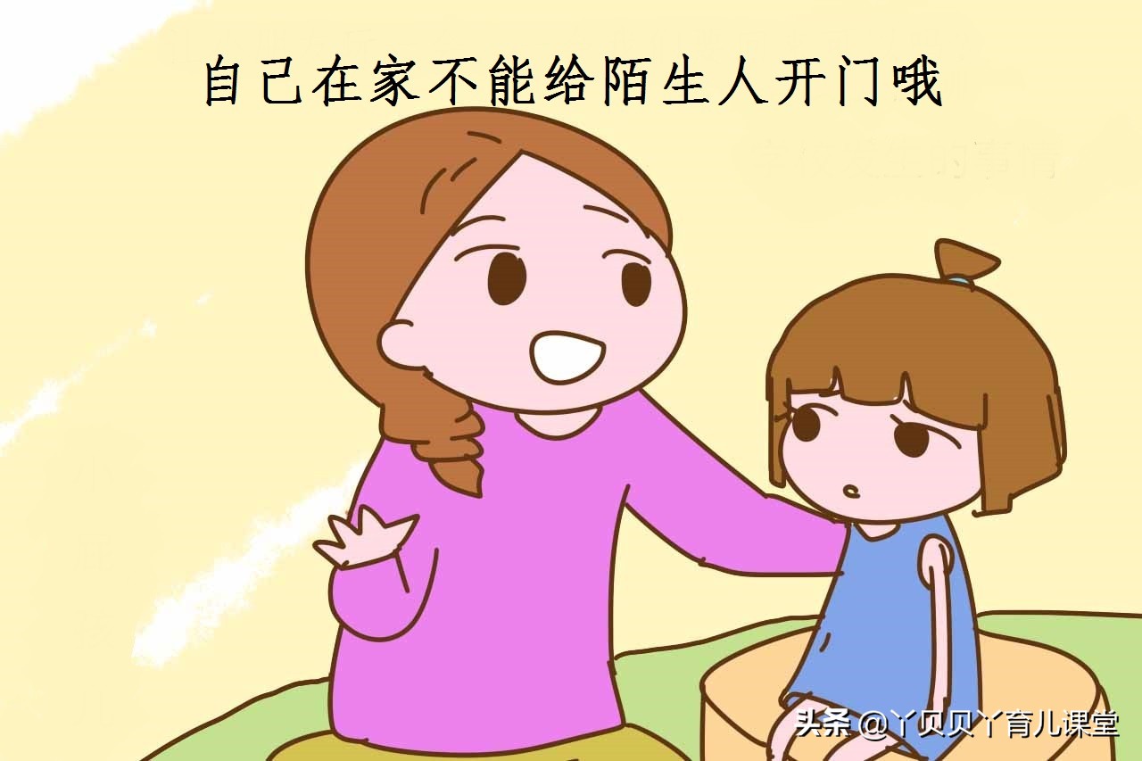 经调查：少年时的“性伤害”对女孩子心理伤害特别大，家长要重视