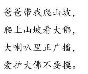 一年级语文园地一汉语拼音字母表,一年级下册汉语拼音字母表的读法
