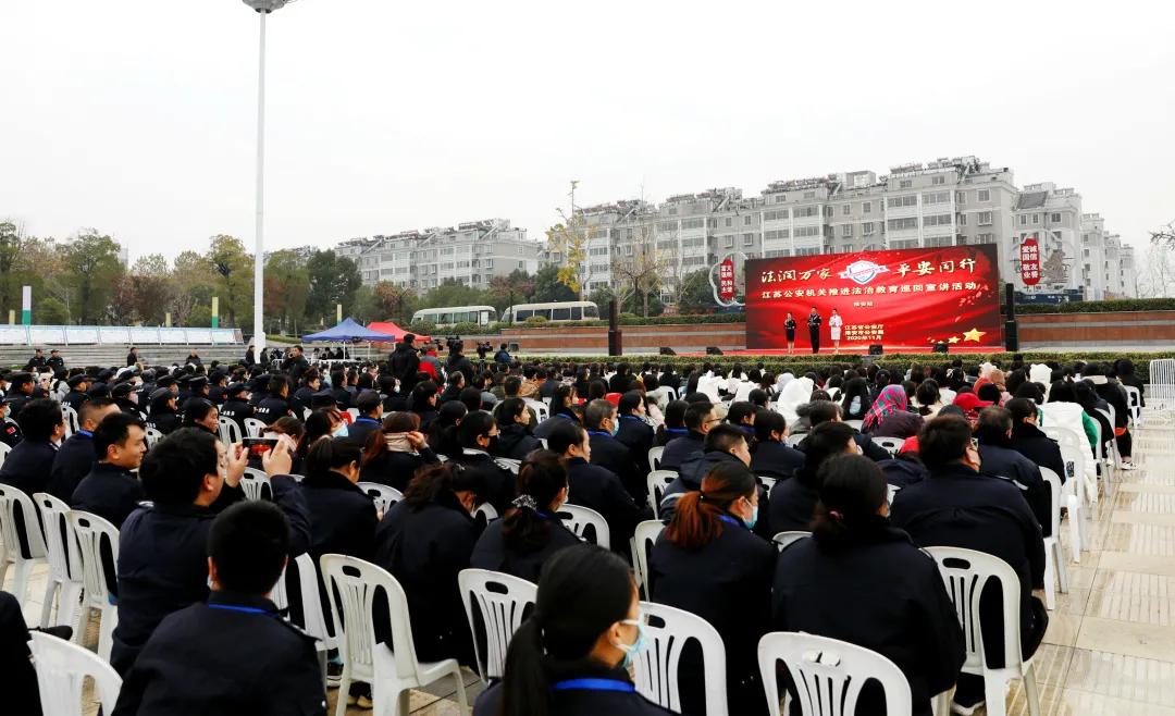 法润万家平安相伴活动的总结,法润三湘普法宣传活动