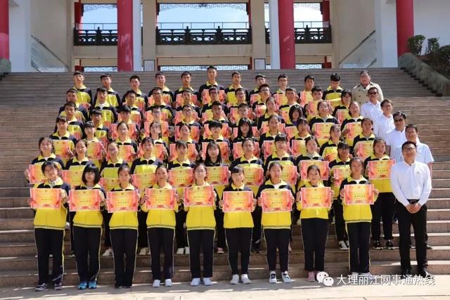 剑川山师华清民族中学收费标准,剑川山师华清民族中学放假