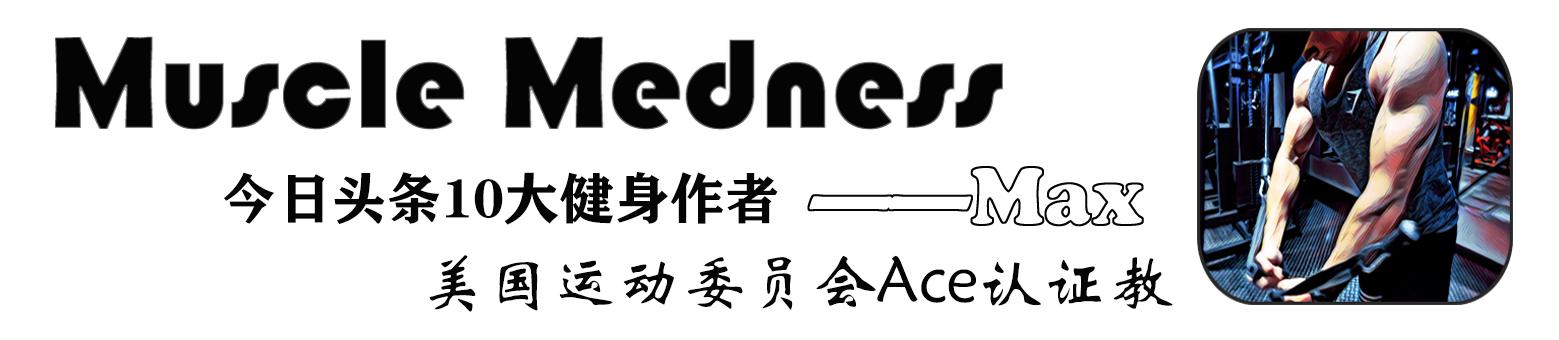 两年未健身感觉肌肉没有力量,为什么两三天没健身感觉掉肌肉了