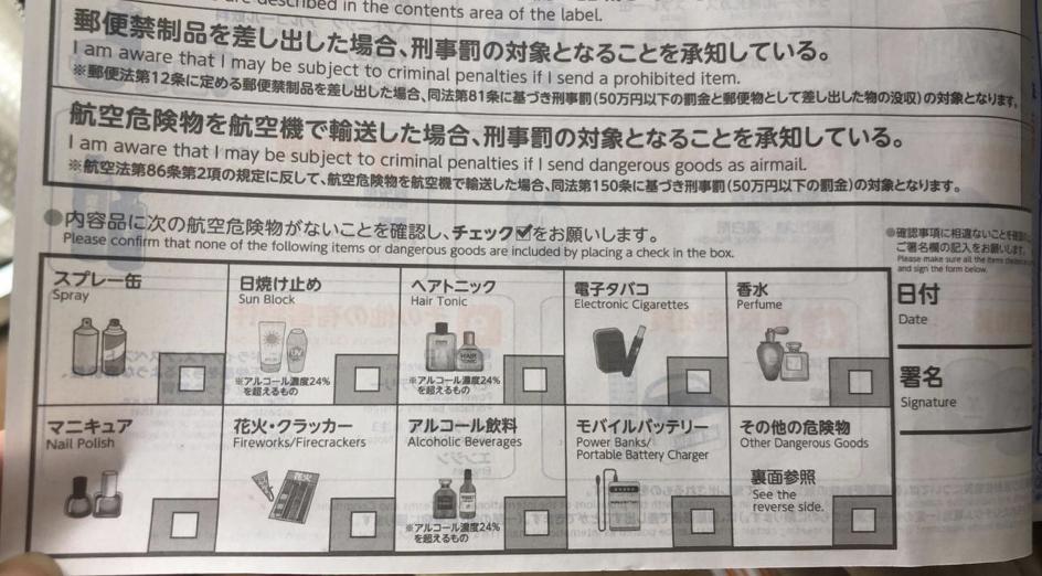 跳蚤市场日本,日本大江户跳蚤市场