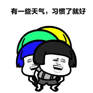 放假通知这几件事要知道,最新放假通知放假8天