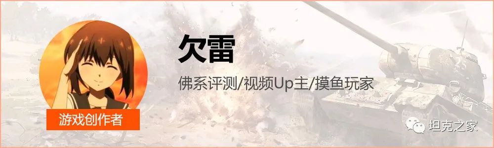 重甲车的新希望？重甲巨炮的VK75.01K