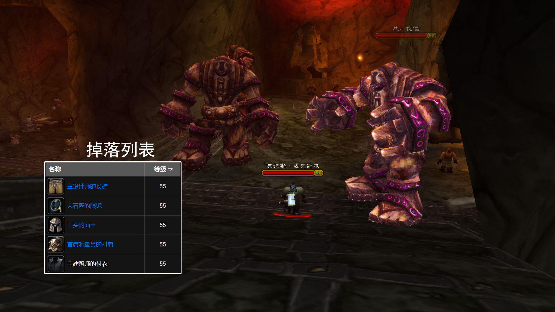 怀旧服t0.5盗贼黑石深渊挑战任务,怀旧服猎人黑石深渊拉怪教学视频