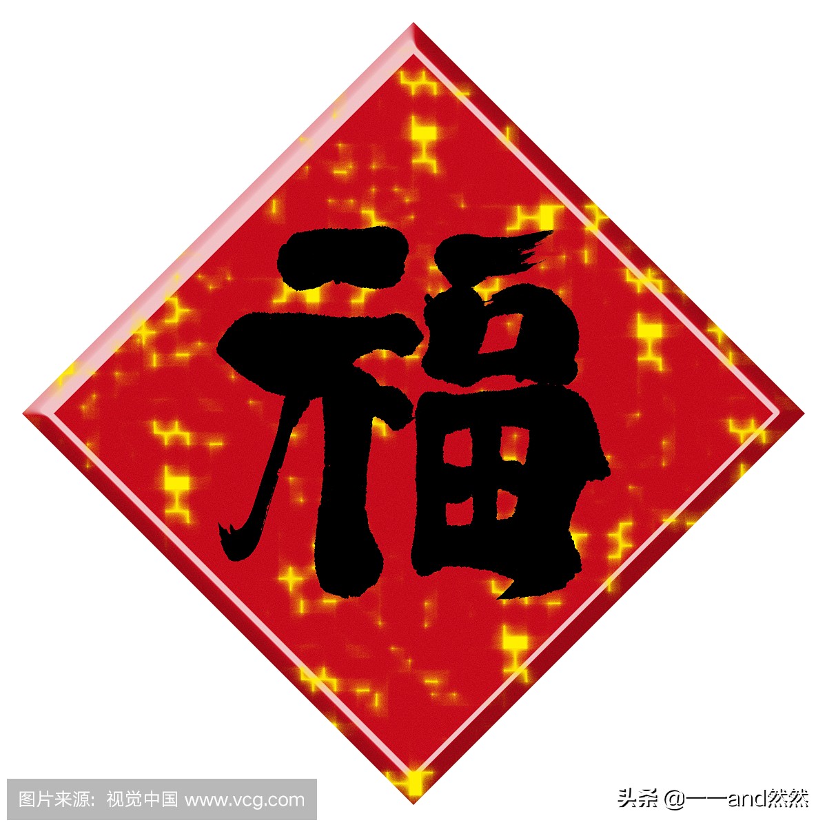 2024支付宝扫福什么时候开始,2022支付宝扫福活动