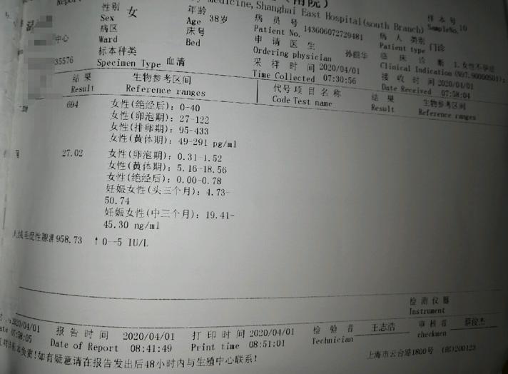 反复移植未着床，改变策略轻松怀孕